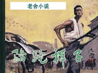 换妻之心路历程 全